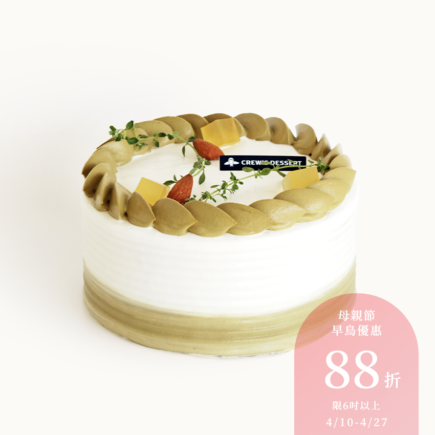 2026母親節-焙香蜜蘋圓戚風蛋糕