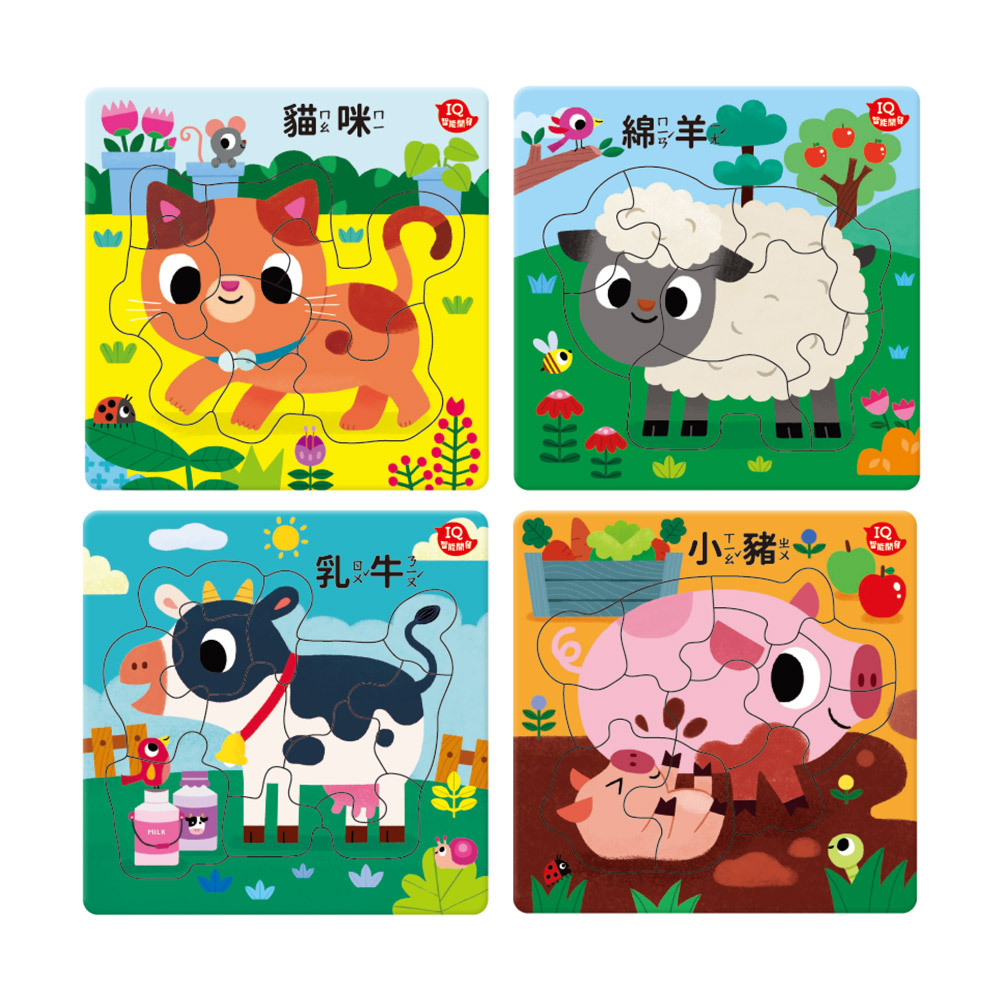 孩子的第一套認知拼圖-可愛動物