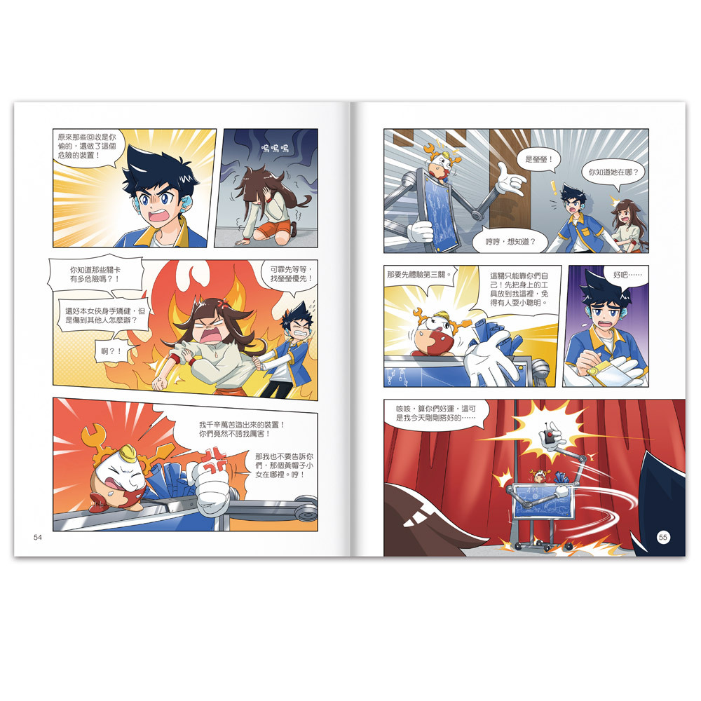 米吳科學漫畫．奇妙萬象篇3:衝破結構迷宮