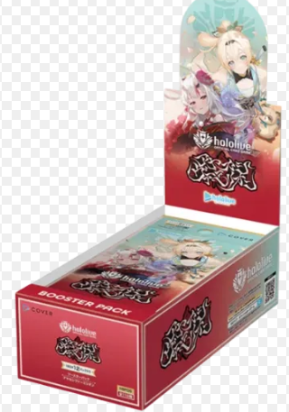 HOLOLIVE OFFICIAL CARD GAME-AYAKASHI VERMILLION-BOOTER PACK 06