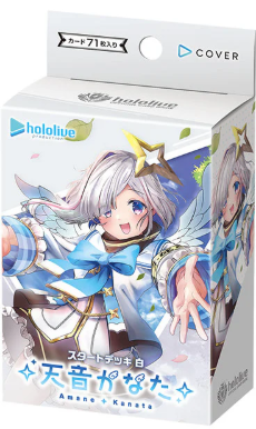 HOLOLIVE OFFICIAL CARD GAME - WHITE AMANE KANATA - START DECK 08