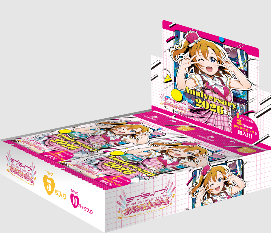 LOVELIVE! SERIES OFFICAL CARD GAME BOOSTER PACK-ANNIVERSARY 2026