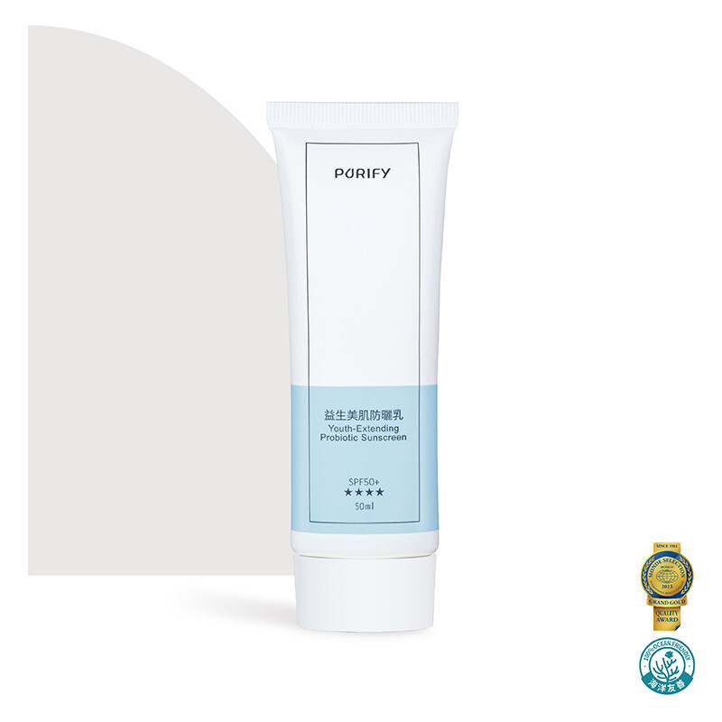 【PURIFY】益生養護防曬乳 50ml | 日常用防曬