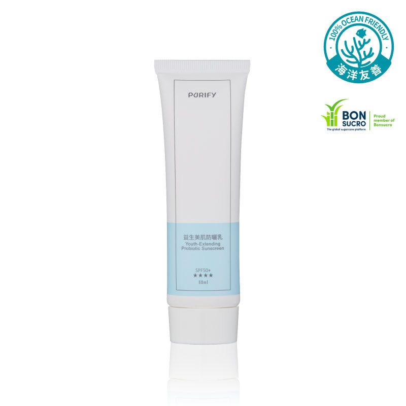【PURIFY】益生養護防曬乳 50ml | 日常用防曬