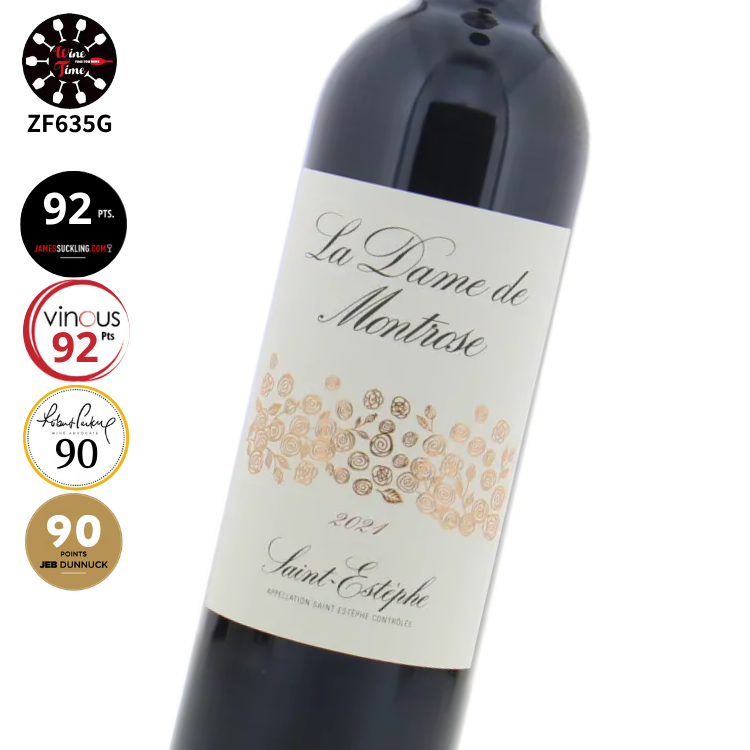 La Dame de Montrose 2021 |玫瑰莊園副牌|波爾多超二級莊|Robert Parker評為世界155家偉大酒莊之一