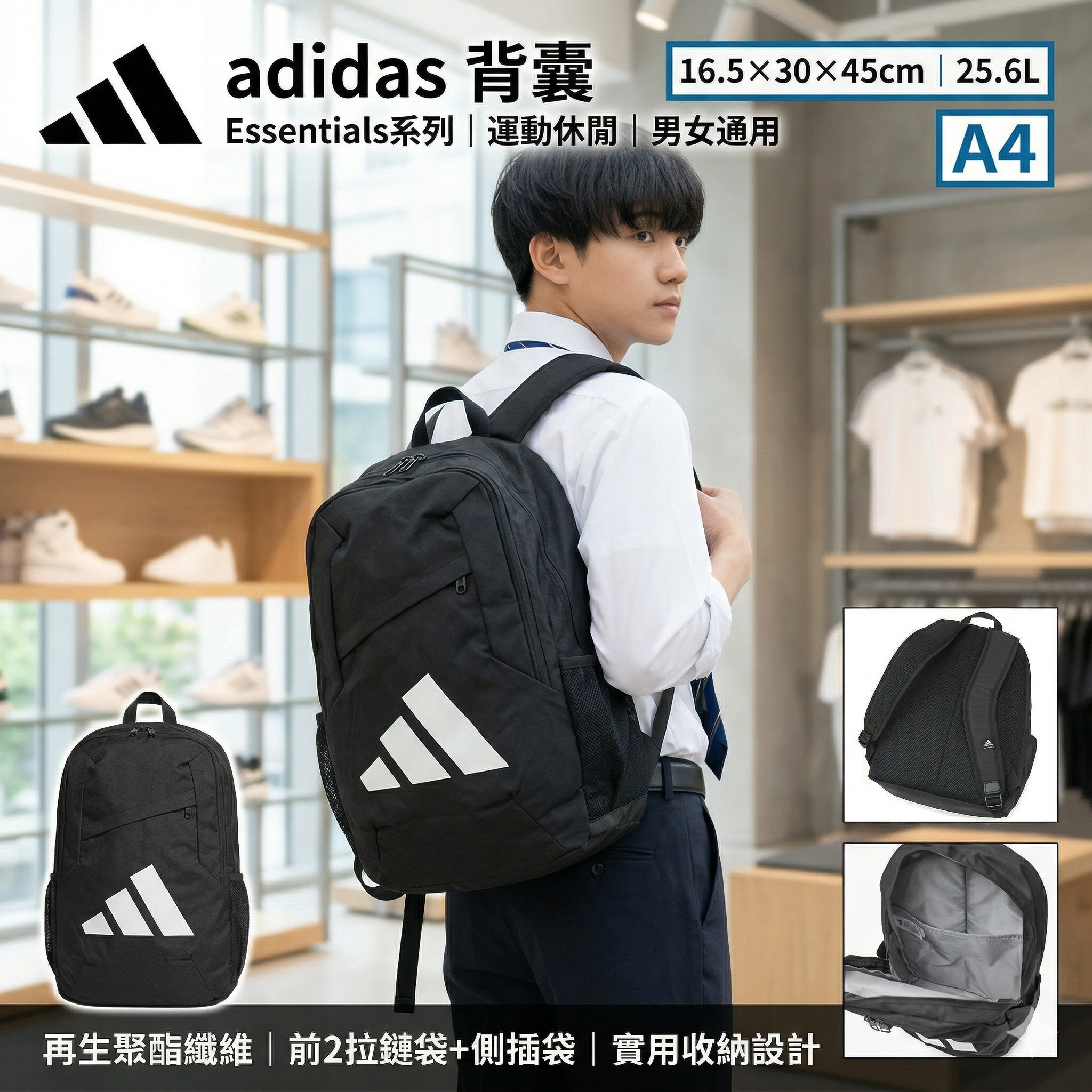 【預購】J0404601 adidas 背囊 Essentials系列｜運動休閒｜男女通用