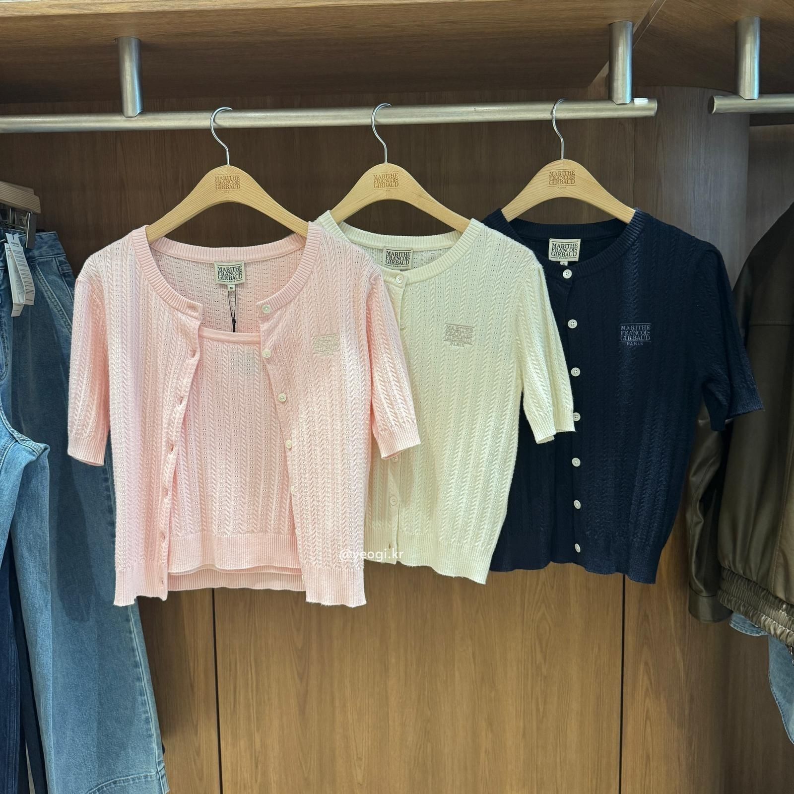 [11/4前入code每件最高可再-$20] MARITHE FRANCOIS GIRBAUD (MFG)｜ \兩件套/ W SMALL CLASSIC LOGO HALF KNIT CARDIGAN SET UP [2 colors]