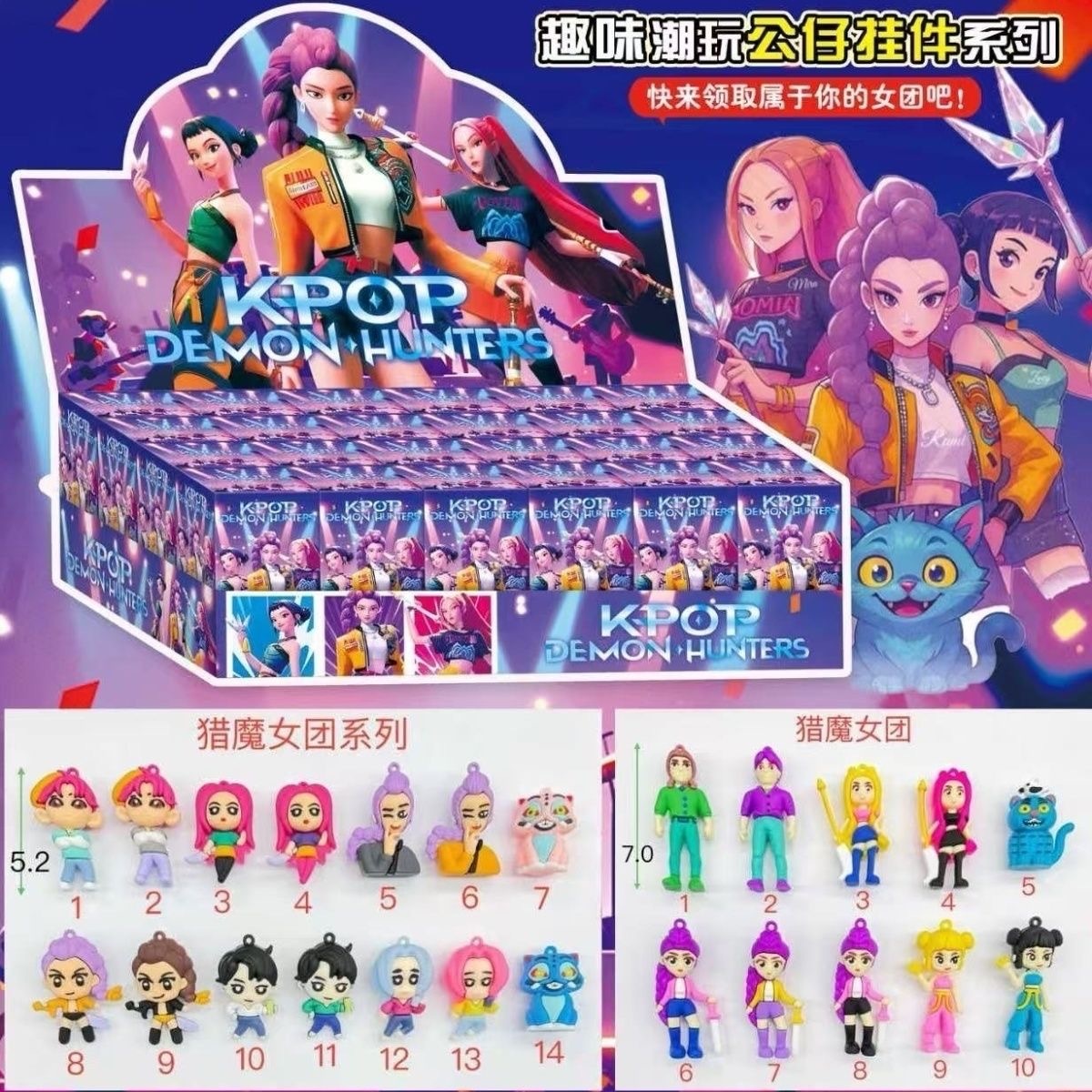 KPOP盲盒公仔挂件