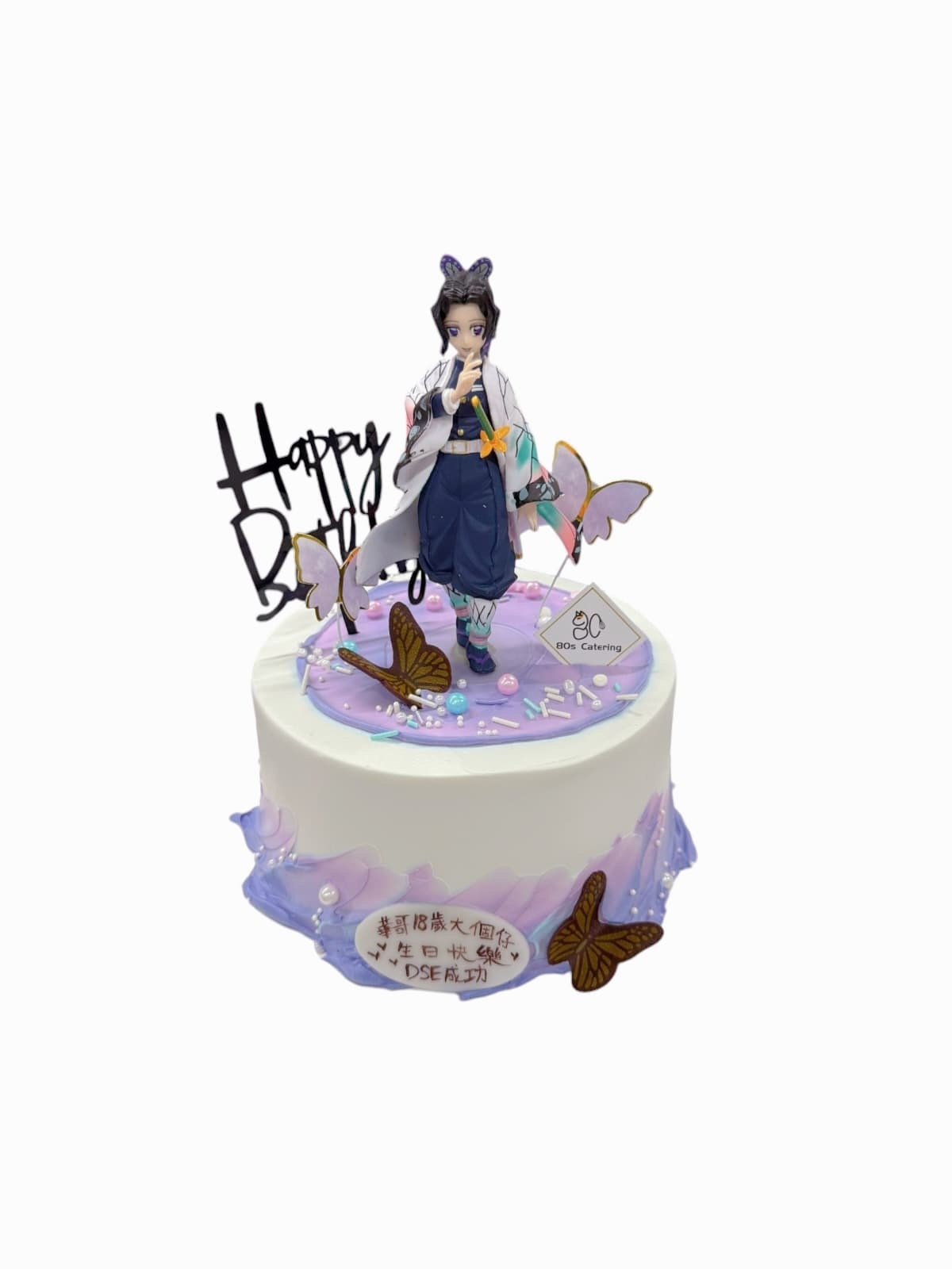 蝴蝶忍主題蛋糕