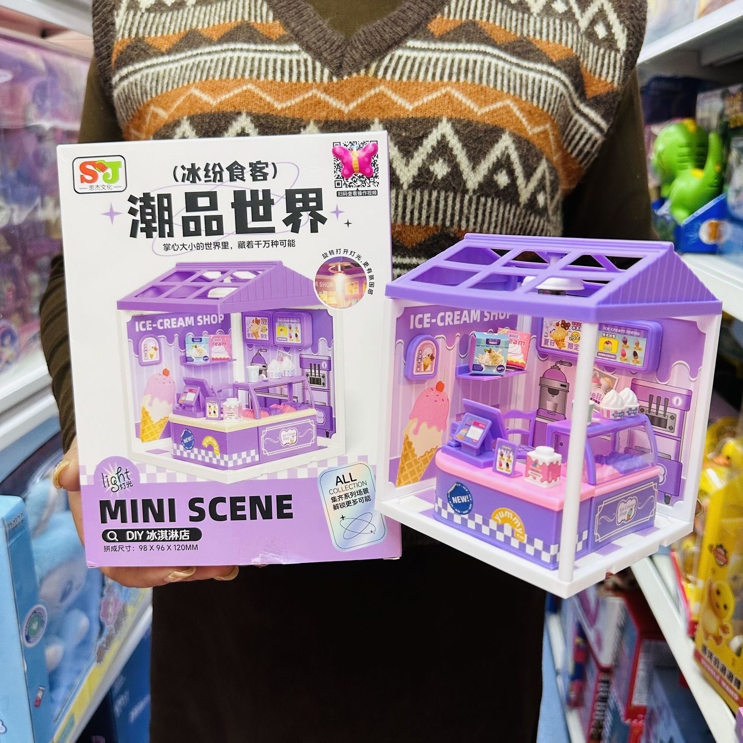 潮品世界DIY手工制作微景小屋