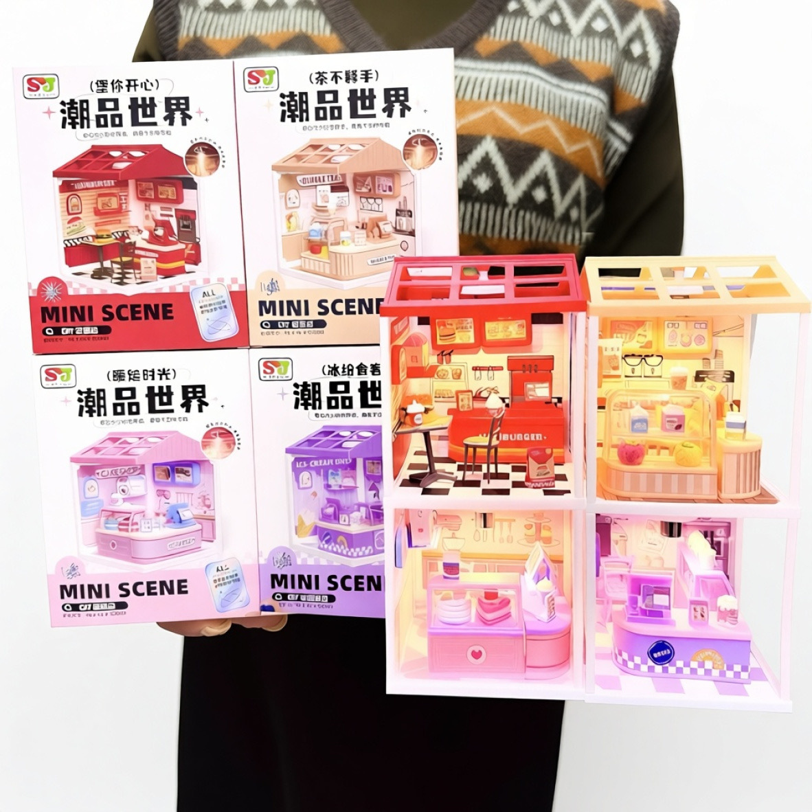 潮品世界DIY手工制作微景小屋