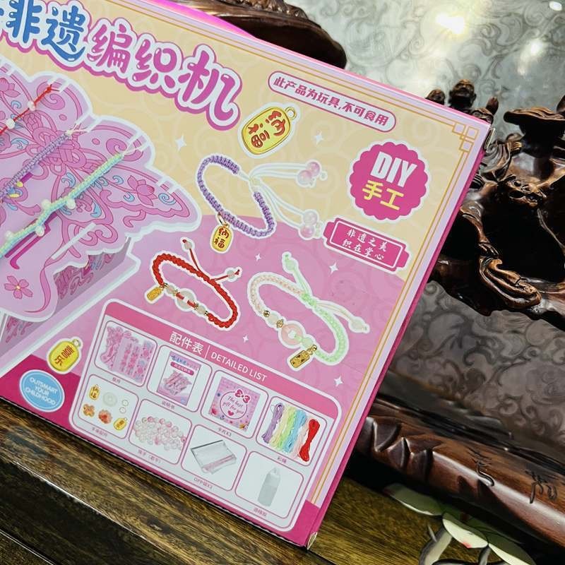 古法非遗编织机