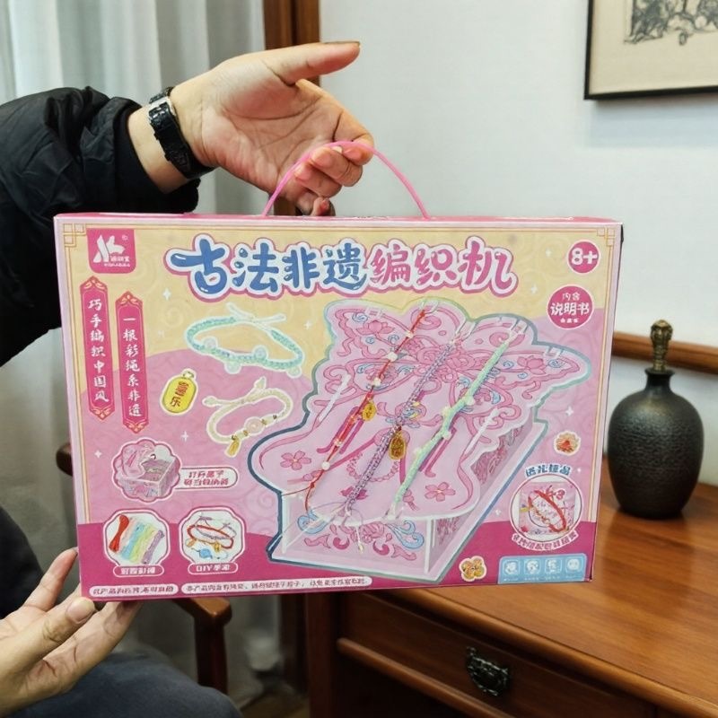 古法非遗编织机