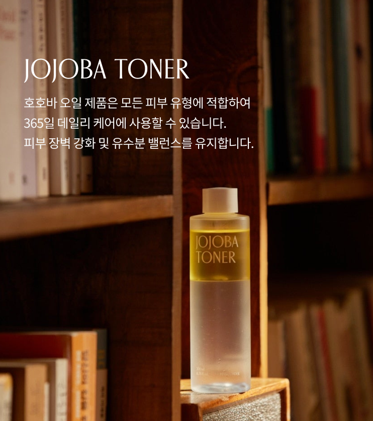 【直播】PINKWODER LX0406801 Jojoba 爽膚水 200ml