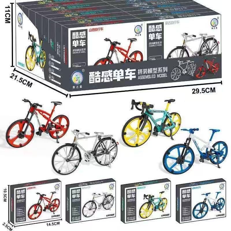 酷感单车积木盲盒