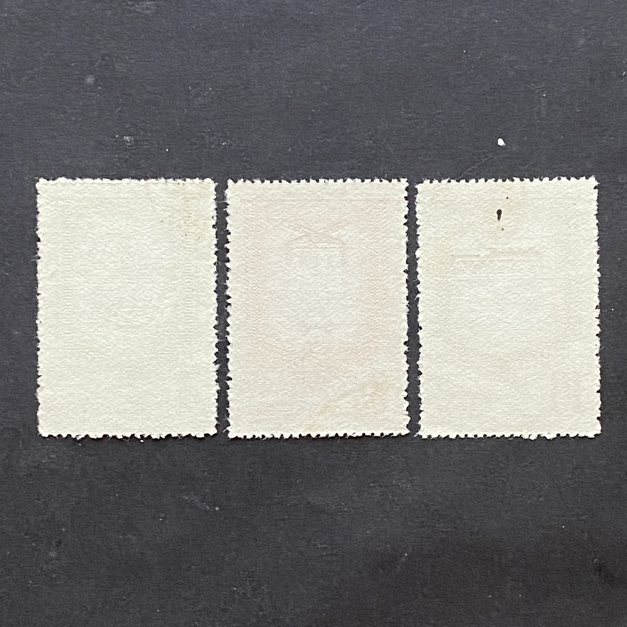 1958年中國紀45 勝利超額完成第一個五年計劃 (舊票)