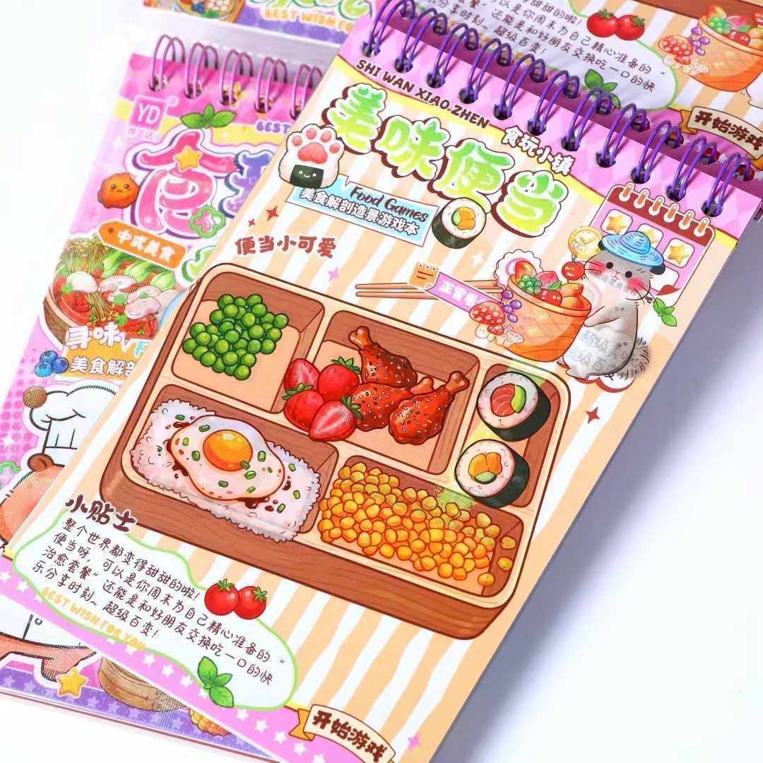 食玩小吃街美食造景贴纸（款式随机）