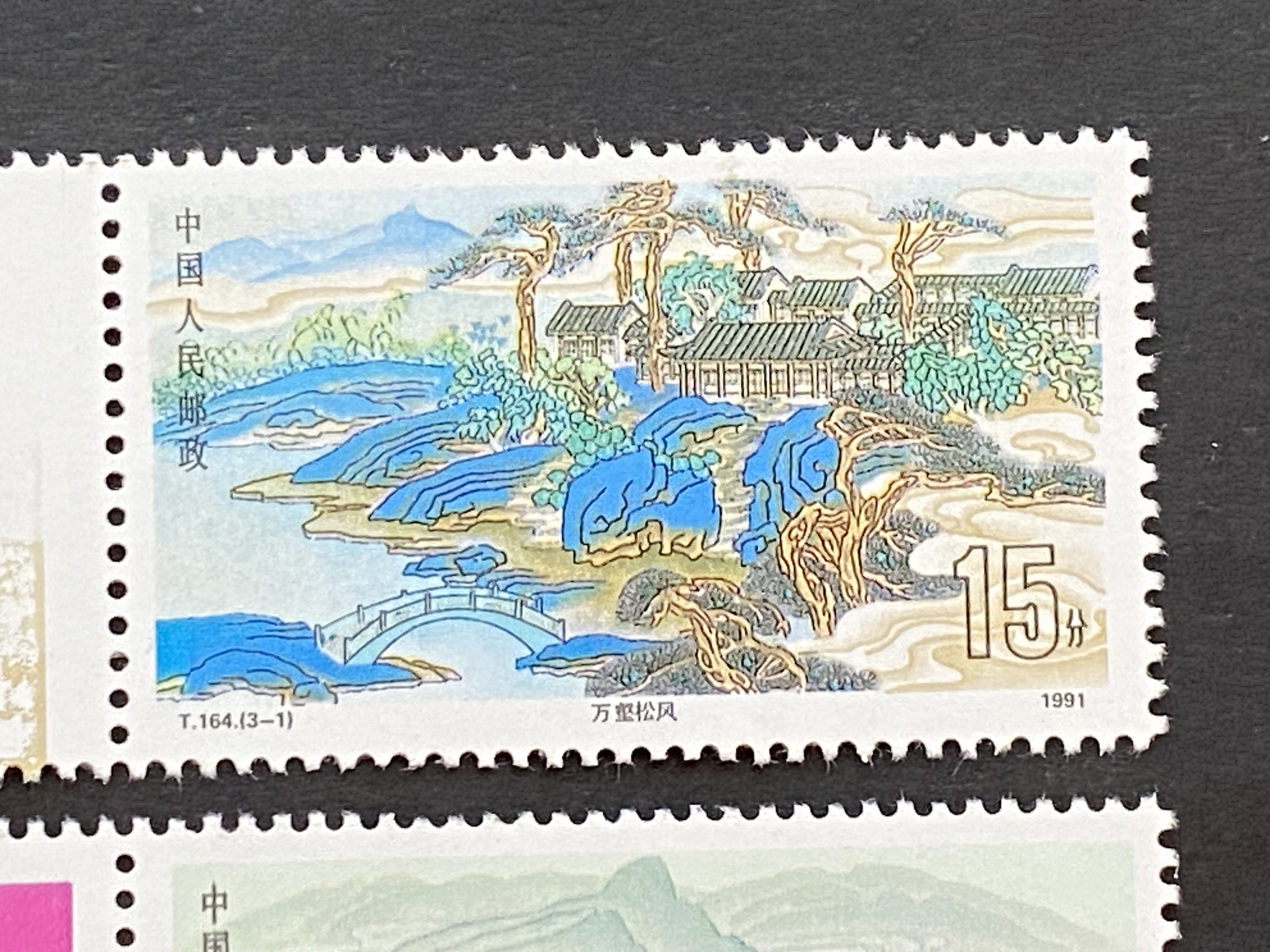 中國郵票T164 承德避暑山莊