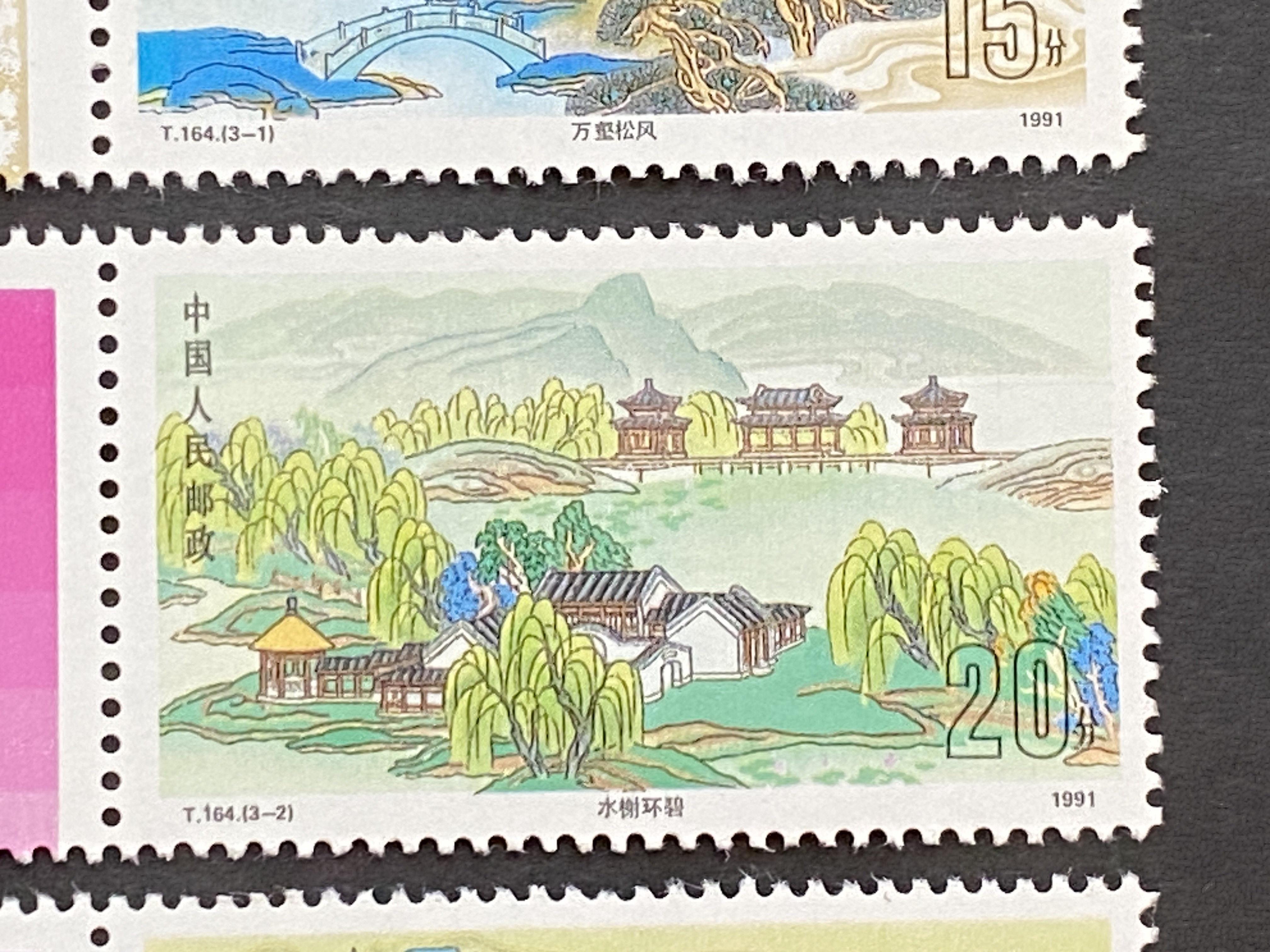 中國郵票T164 承德避暑山莊