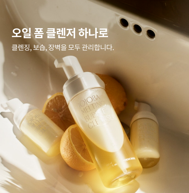 【直播】PINKWODER LX0406804 荷荷巴融化泡沫潔面乳 150ml