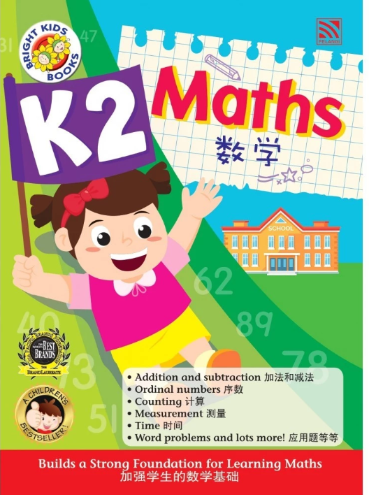Pelangi Bright Kids K2 Maths