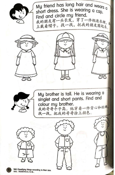 Pelangi Bright Kids K2 Maths