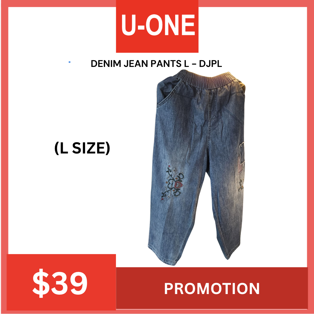 DENIM JEAN PANTS  - DJP