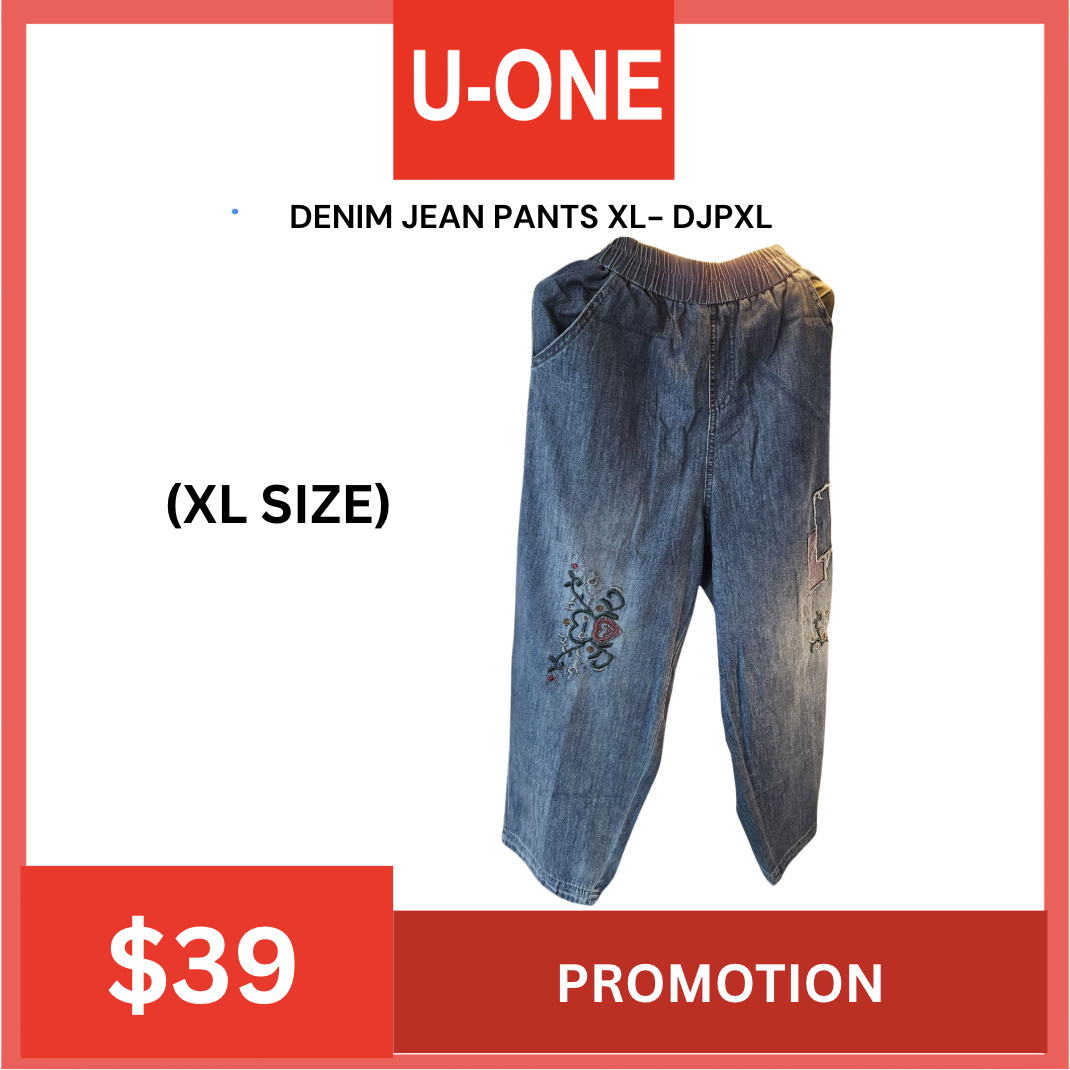 DENIM JEAN PANTS  - DJP