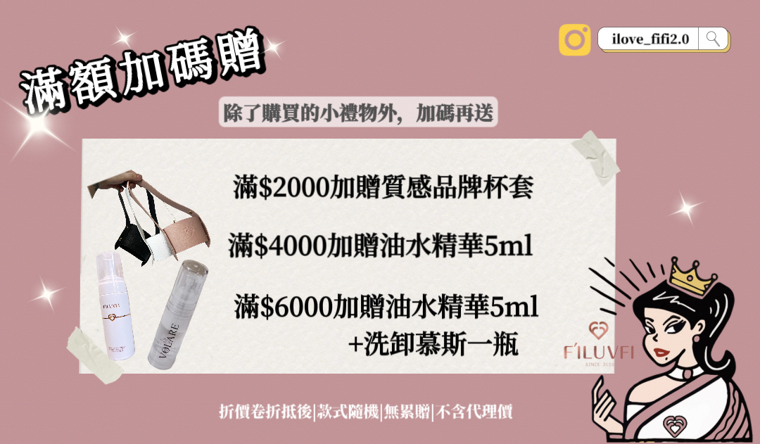 面膜, 肉毒 ,洗卸慕斯 .洗面乳