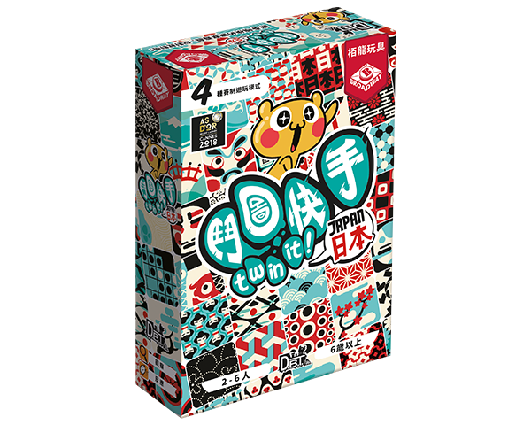 Twin It / 鬥圖快手(繁)