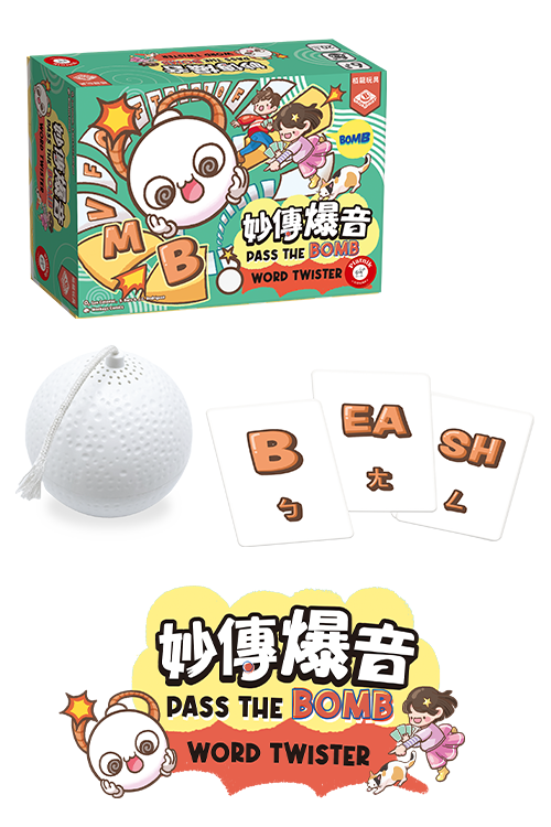 Pass The Bomb Word TWister / Tick Tack Bumm Wortwirbel / / 妙傳爆音(繁)