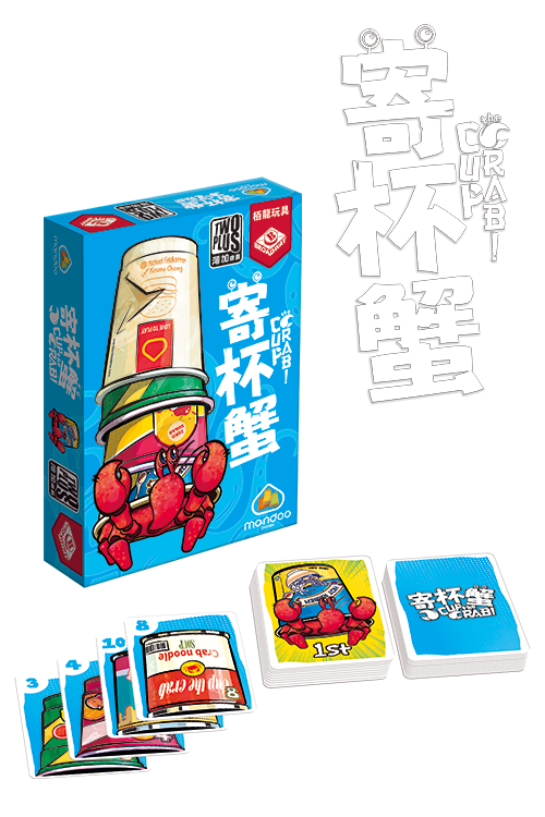 Cup the Crab / 寄杯蟹(繁)