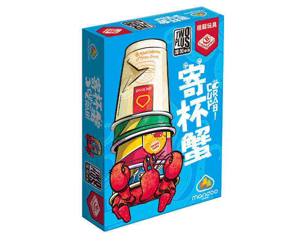 Cup the Crab / 寄杯蟹(繁)