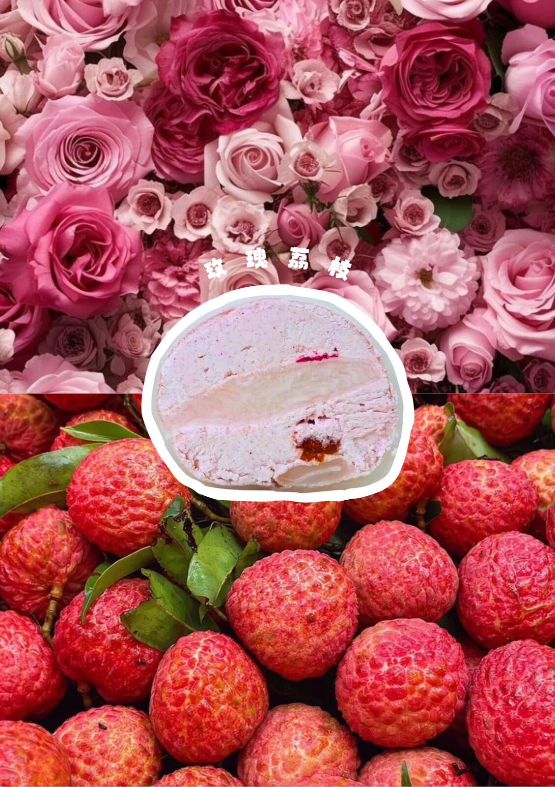 【急凍貨】S‘machi mochi 雪媽糍 玫瑰荔枝 1個