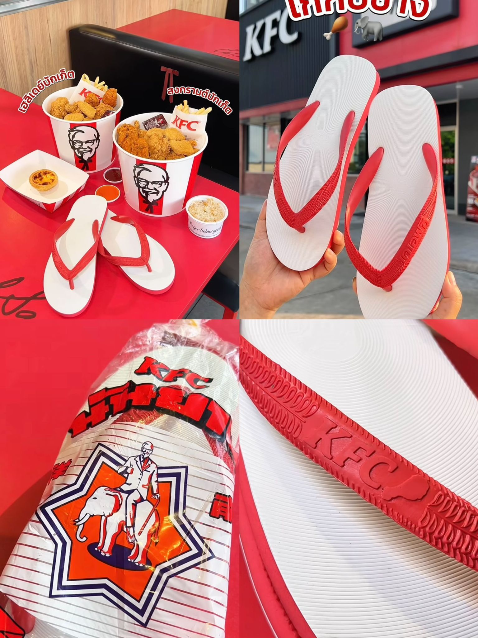 泰國 KFC x นันยาง 不會飛的拖鞋 上校騎大象款