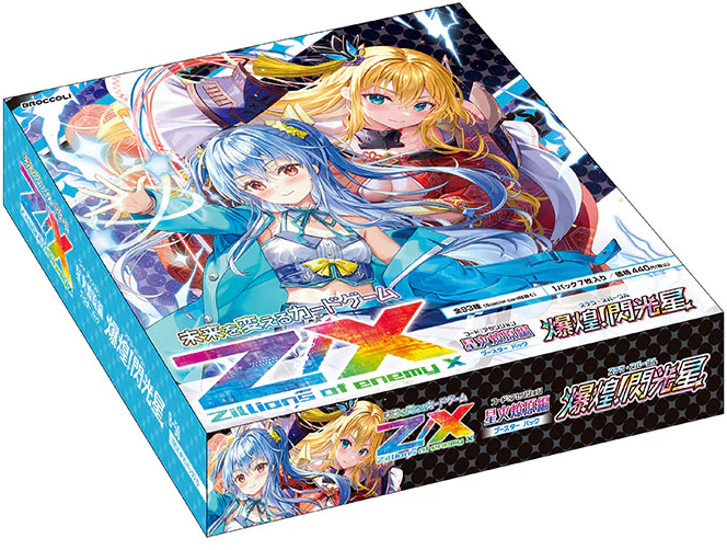 BROCCOLI - Z/X ZILLIONS OF ENEMY X - CHARACTER DECK 'YITH2025' - G39 BOOSTER BOX