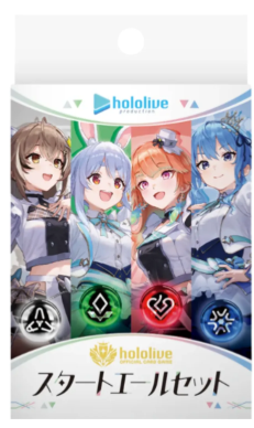 HOLOLIVE OFFICIAL CARD GAME - STARTER YELL SET(ENGLISH) -STARTED YELL SET 01