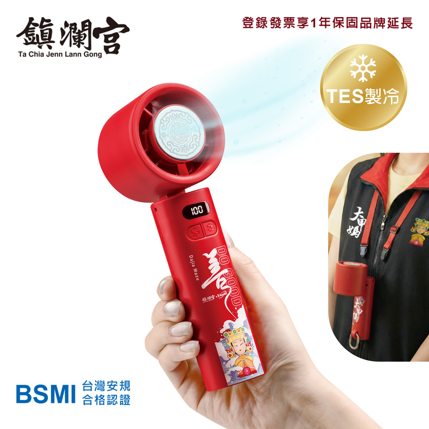 【E-books】100段製冷摺疊頸掛手持風扇