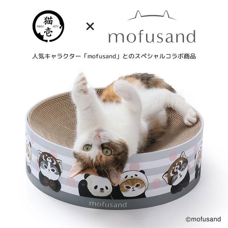 【日本Mofusand x 猫壱】限量版貓抓窩 (日本直送)