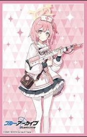 BUSHIROAD - 75 SLEEVES COLLECTION- BLUE ARCHIVE - SERINA - HG VOL.4851