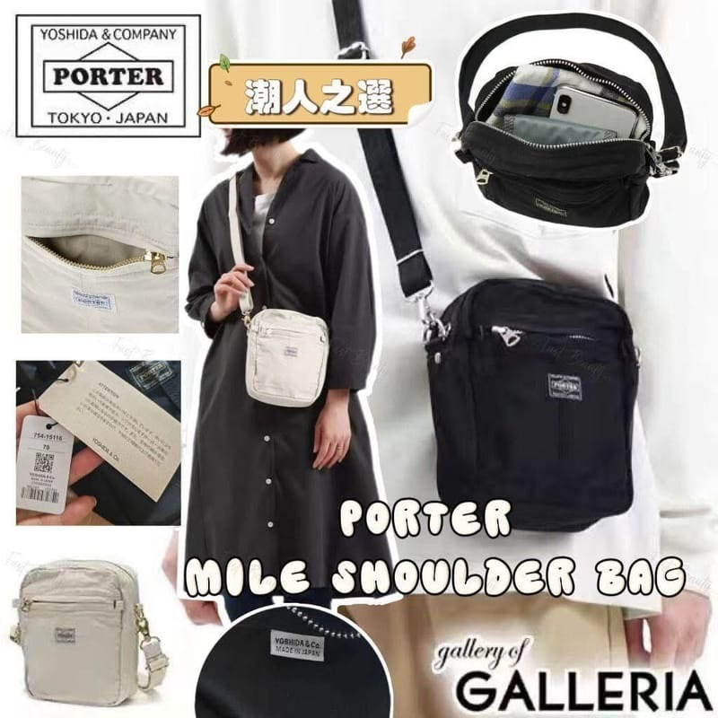 S21259 日版MILE SHOULDER BAG