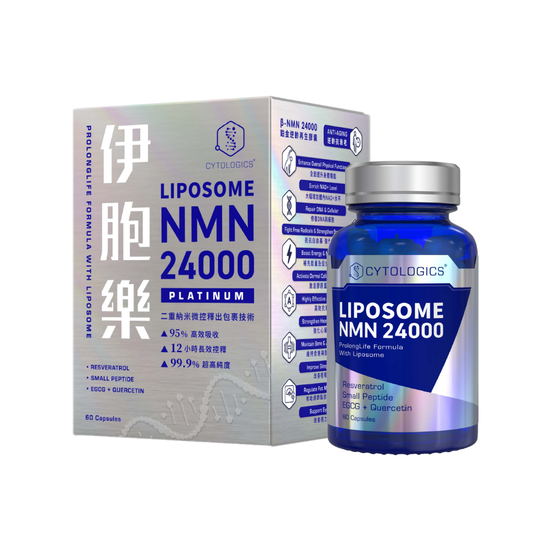 Cytologics 伊胞樂 β-NMN 24000 鉑金 逆齡再生膠囊 (60粒) 買一送一