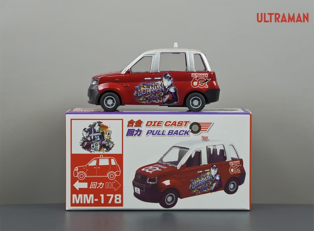 香港合金車/迴力車 - 奧特曼 香港的士