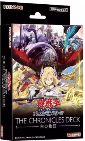 KONAMI 遊戲王卡牌遊戲構成牌組- 白之物語