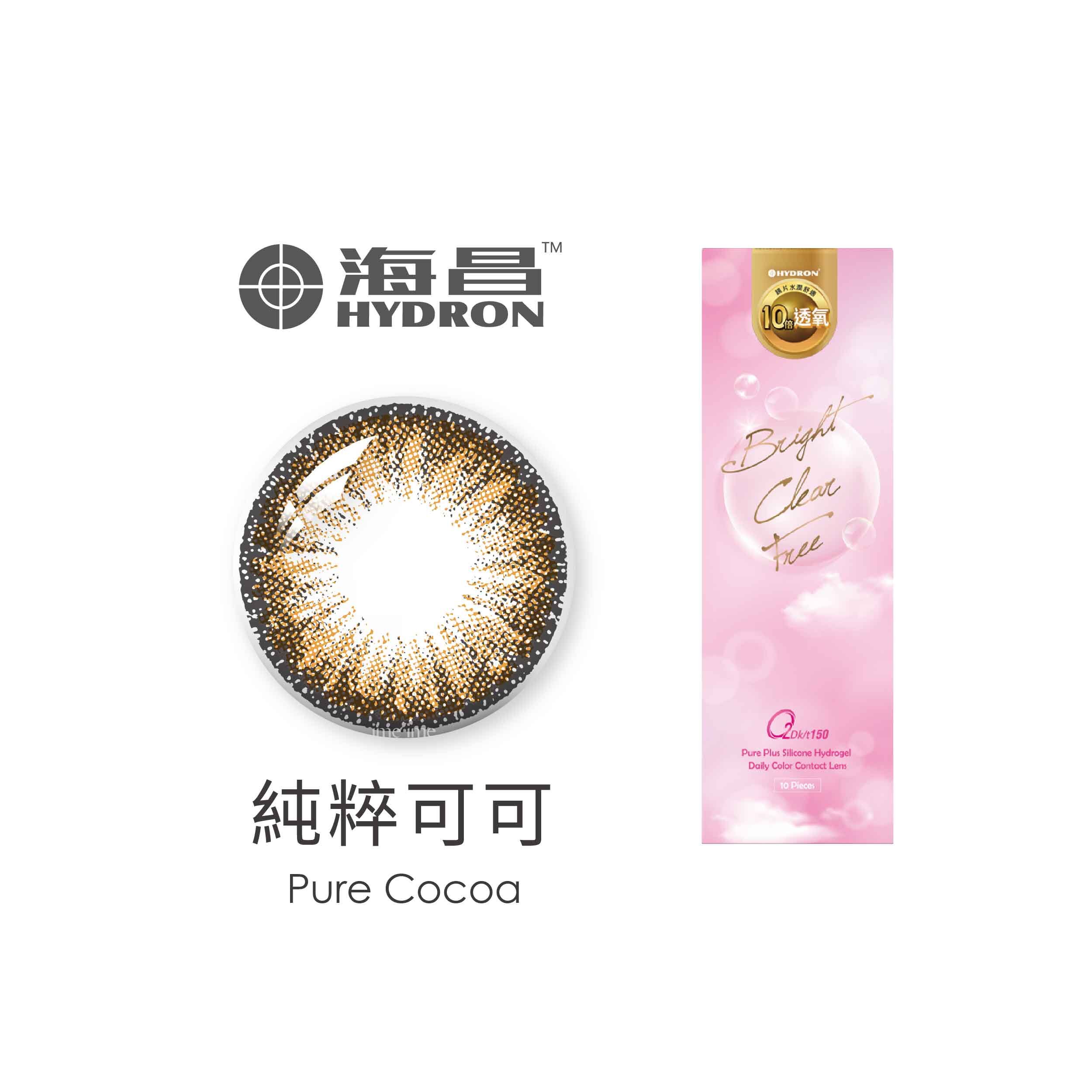 海昌Hydron純粹氧矽水膠彩色日拋-純粹可可  10片裝/盒