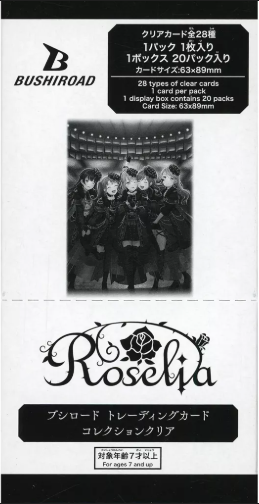 BUSHIROAD TRADING CARD COLLECTION CLEAR - BANG DREAM! ROSELIA