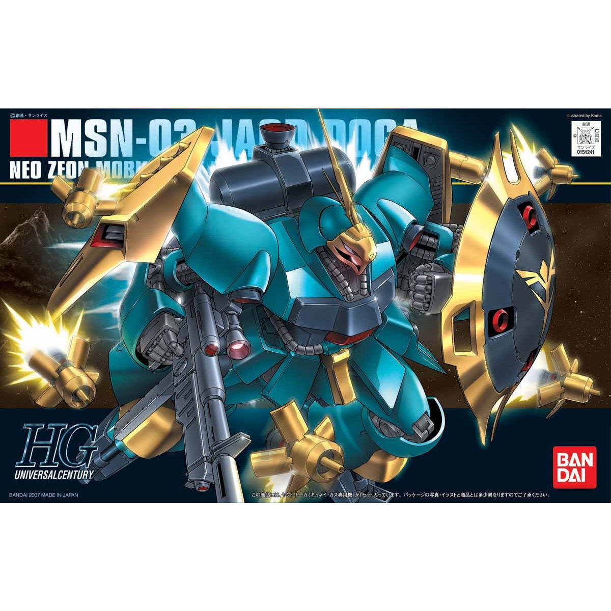 [CHAR'S COUNTER ATTACK] HGUC 1/144 MSN-03 JAGD DOGA (GYNBIN)