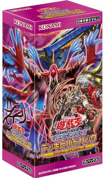 KONAMI DIGITAL ENTERTAINMENT YU-GI-OH! OCG DUEL MONSTERS DECK BUILD PACK: PHANTOM REVENGE BOX