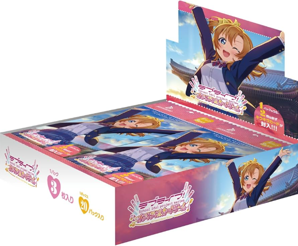 LOVELIVE! SERIES OFFICIAL CARD GAME PREMIUM BOOSTER BOX