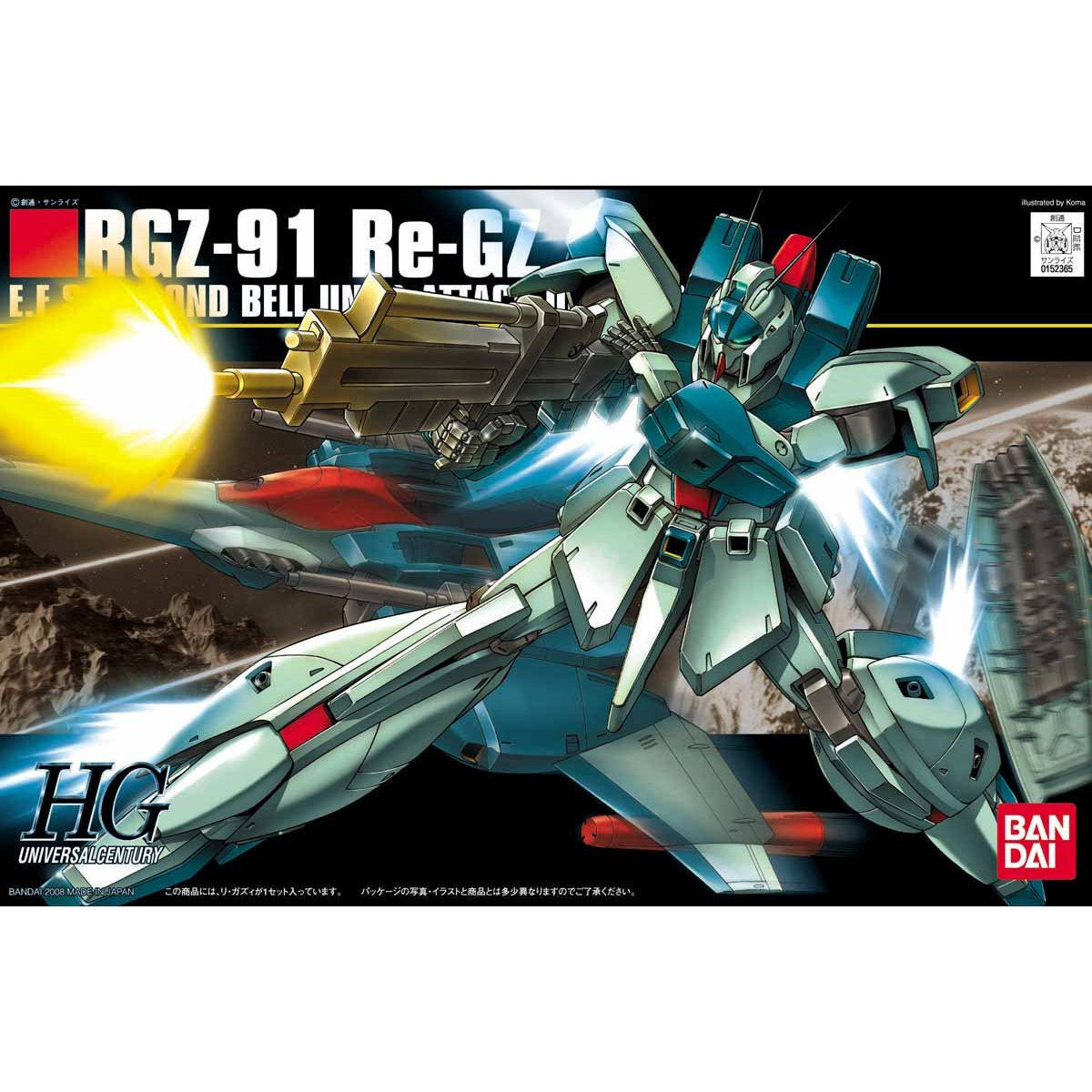 [CHAR'S COUNTER ATTACK] HGUC 1/144 RGZ-91 RE GZ